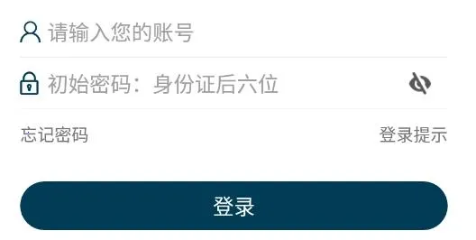 �ǻ���Է(У԰�ۺϷ���)