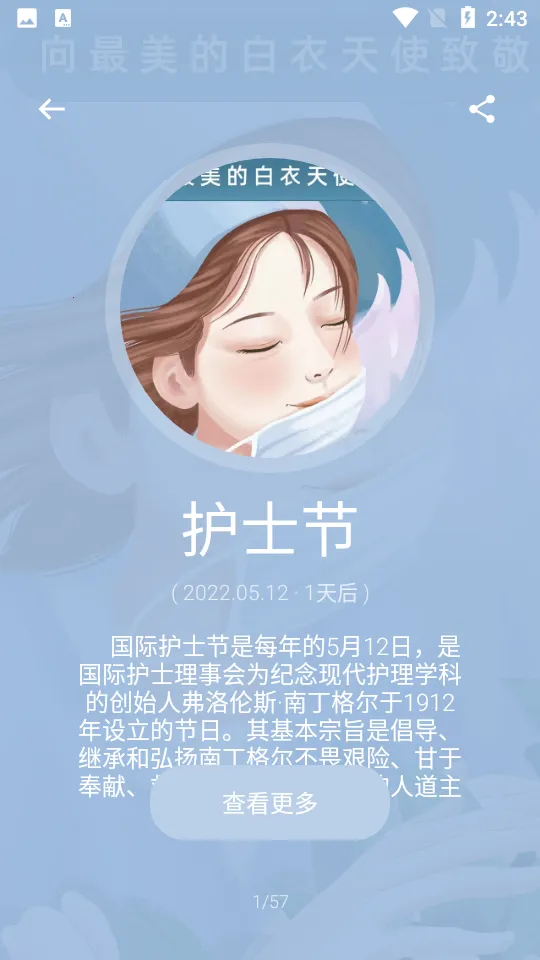 ����Ϧʰ2025����v1.1.9 �ٷ���