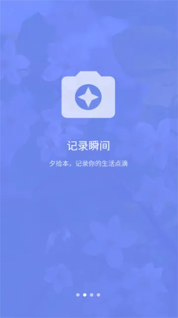 ����Ϧʰ2025����v1.1.9 �ٷ���