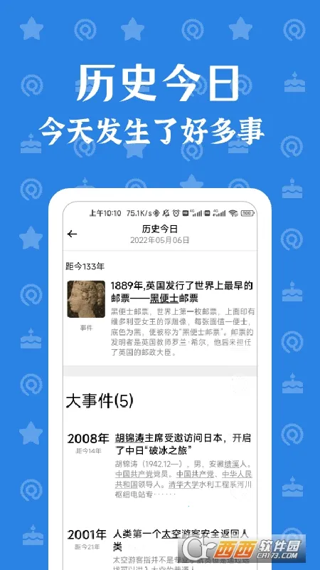 ����Ϧʰ2025����v1.1.9 �ٷ���