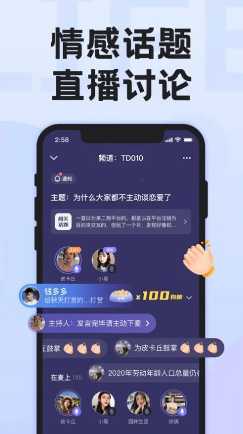 ����(ʵ������)v3.0.2 �ٷ���