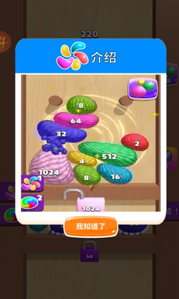 �ϳɴ�����(���ݺϳ���Ϸ)v1.0.5 �ֻ���