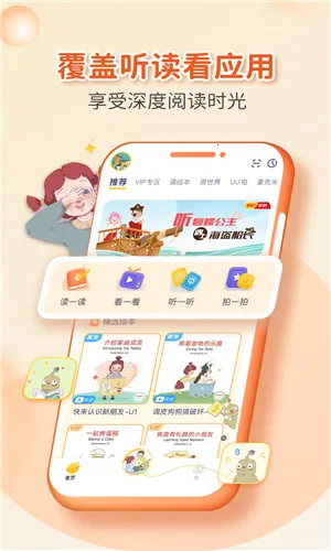 ͯ��ɳ�2025���°汾v1.2.6 ��Ѱ�