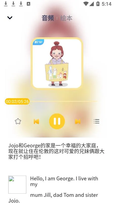 ͯ��ɳ�2025���°汾v1.2.6 ��Ѱ�