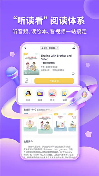 ͯ��ɳ�2025���°汾
