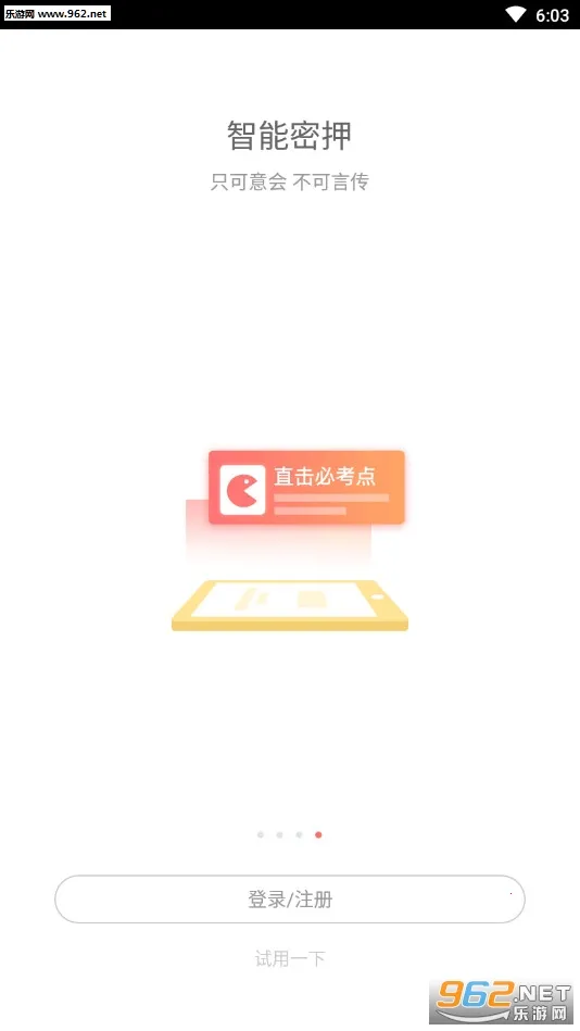 护师万题库2026下载v5.8.3.0-release 安卓版