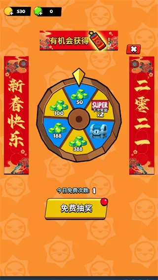 我这一刀下去2025下载 我这一刀下去2025下载