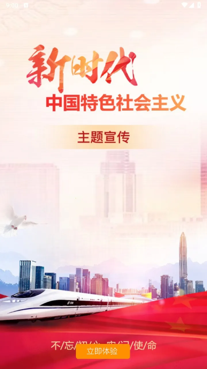 �ǻ��ܴ�2025�ٷ�����v0.0.24 �ٷ���
