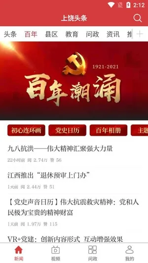 ����ͷ��2025�ٷ����°汾