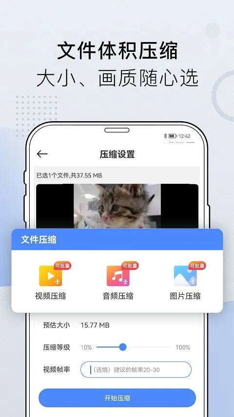 С���ļ�������2025���°汾