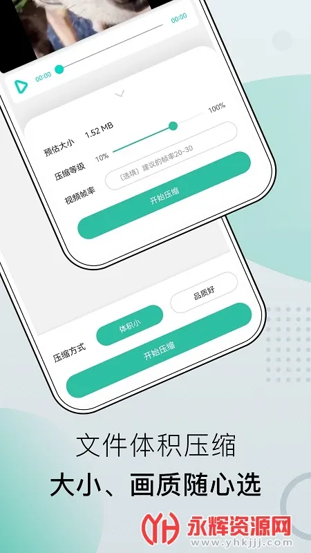 С���ļ�������2025���°汾v4.9.2.0 �ֻ���