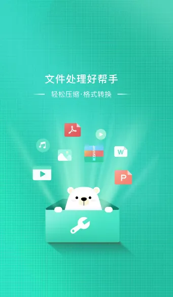 С���ļ�������2025���°汾