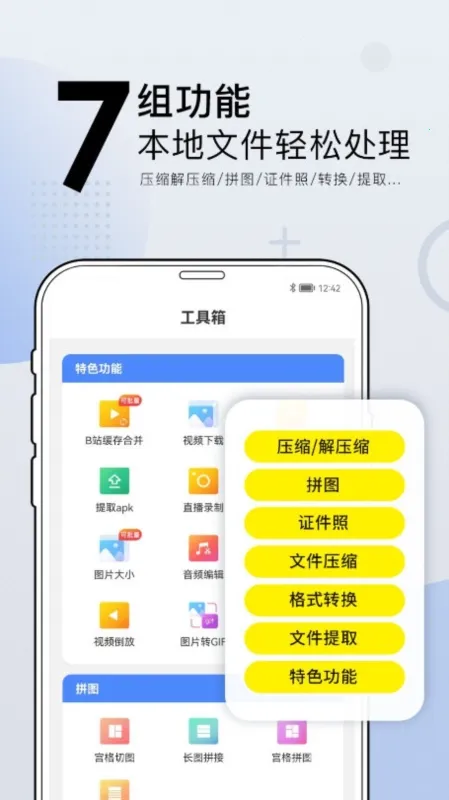 С���ļ�������2025���°汾