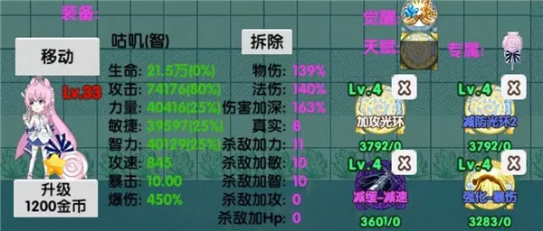 选技塔防2025最新版本 选技塔防2025最新版本