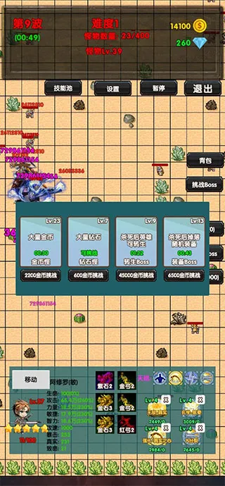 选技塔防2025最新版本 选技塔防2025最新版本