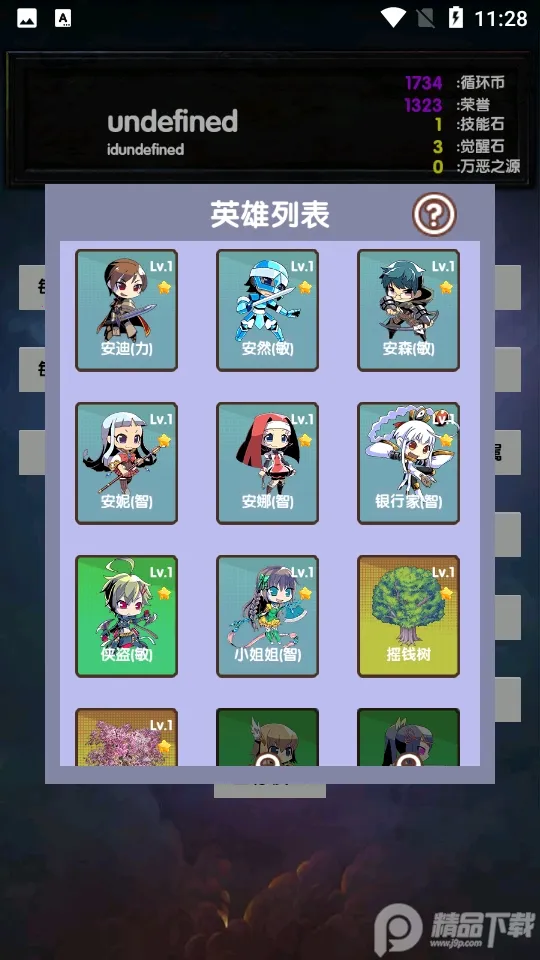 ѡ������2025���°汾v4.13 �ֻ���