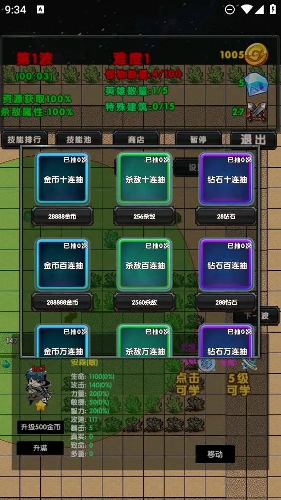 ѡ������2025���°汾v4.13 �ֻ���
