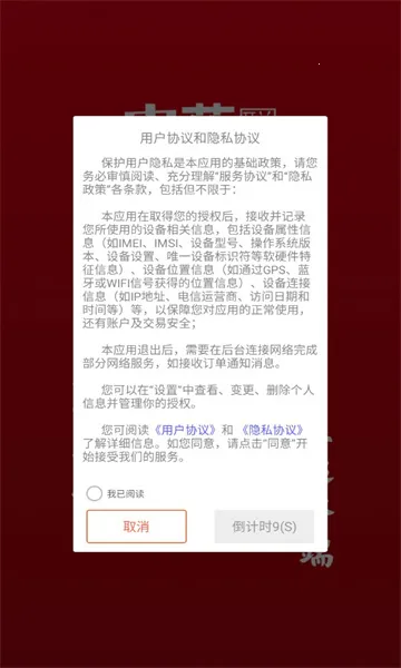 ����ҩ��2025����v3.18.30.00 ��׿��