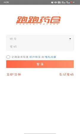 ����ҩ��2025����v3.18.30.00 ��׿��