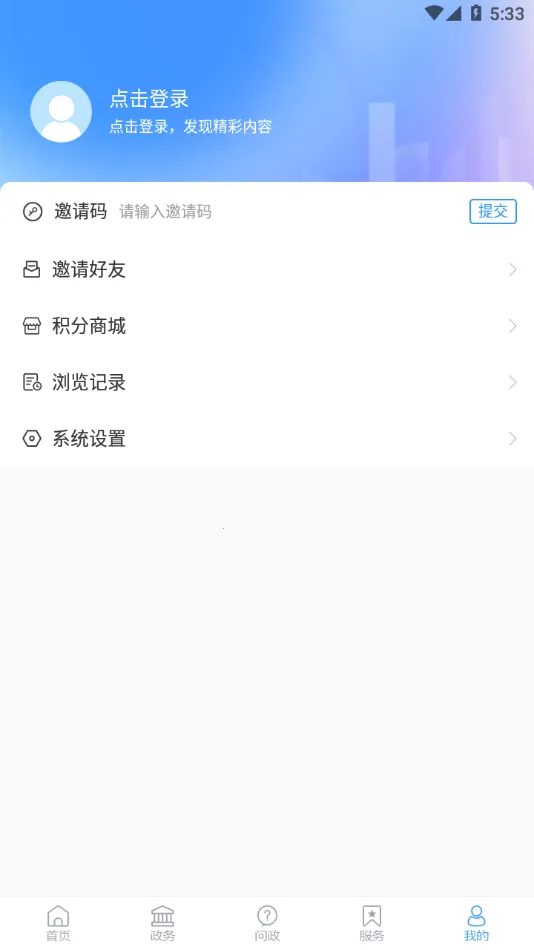 ������(������Ѷ����)v1.0.6 ��׿��