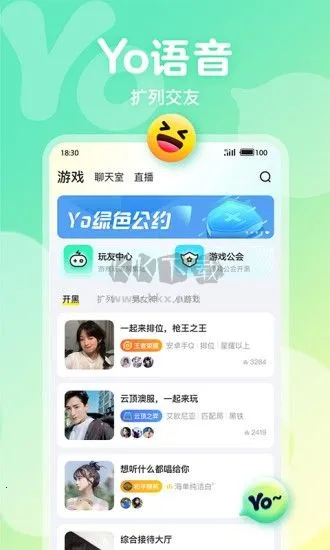 Yo语音(语音社交交友) Yo语音(语音社交交友)