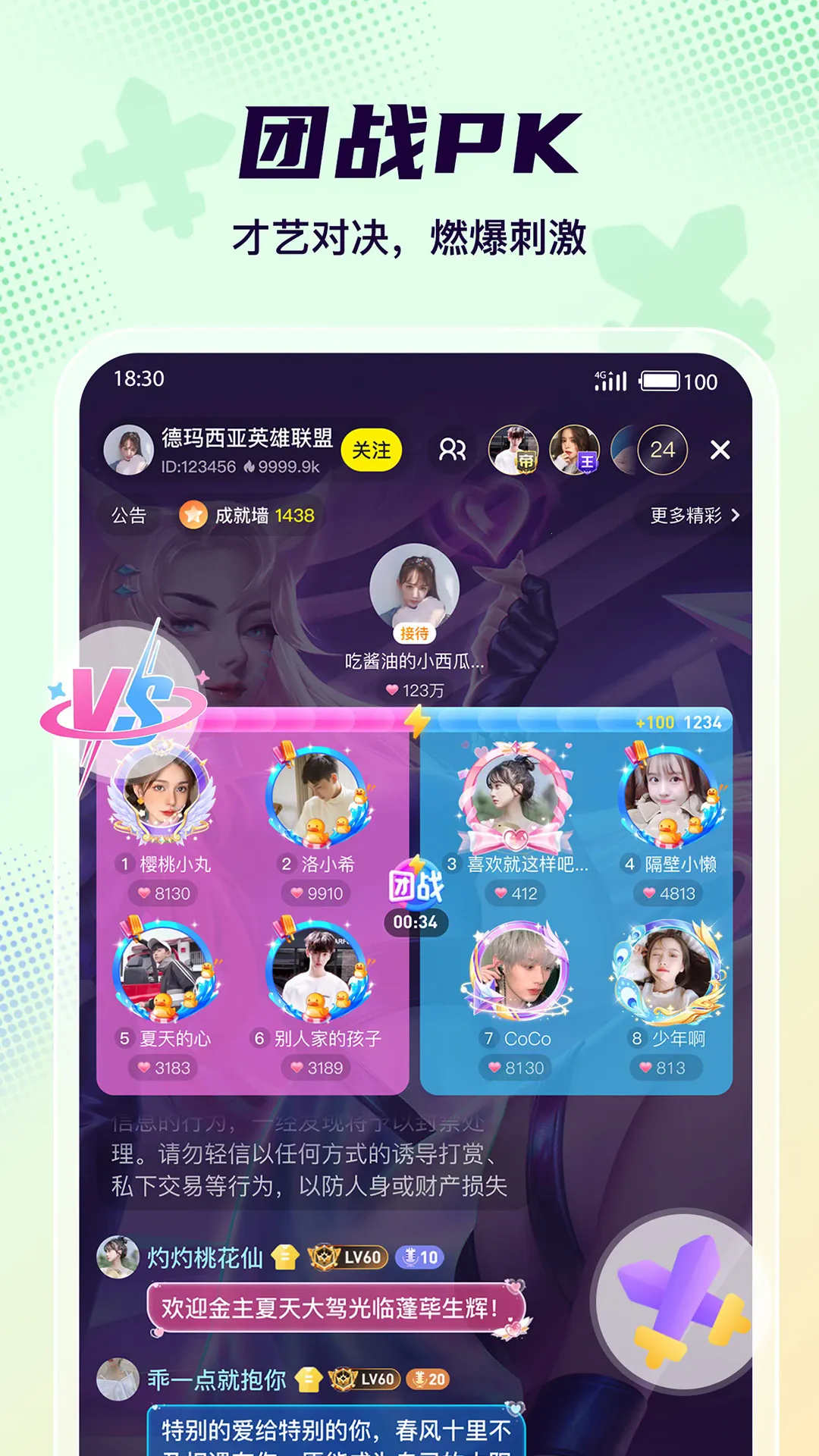 Yo����(�����罻����)v2.24.5 �ٷ���