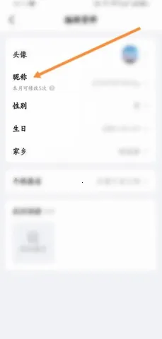 Yo����(�����罻����)v2.24.5 �ٷ���
