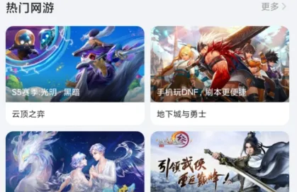 Yo语音(语音社交交友) Yo语音(语音社交交友)