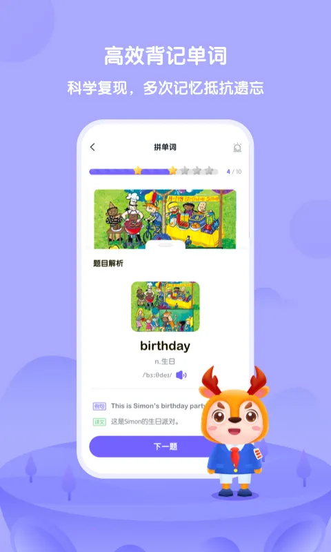 ����Uѧ(Ӣ��ѧϰ����)v6.17.0 ��׿��