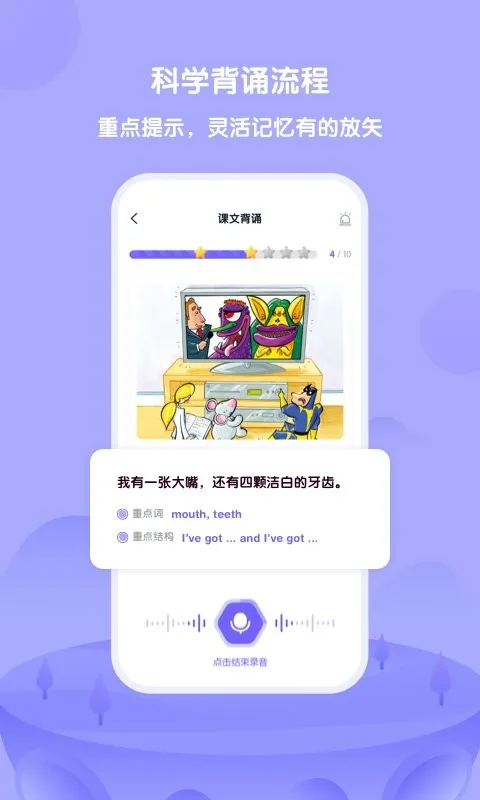 ����Uѧ(Ӣ��ѧϰ����)v6.17.0 ��׿��