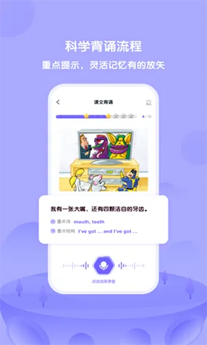 ����Uѧ(Ӣ��ѧϰ����)v6.17.0 ��׿��