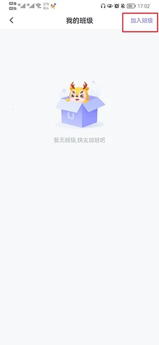 ����Uѧ(Ӣ��ѧϰ����)