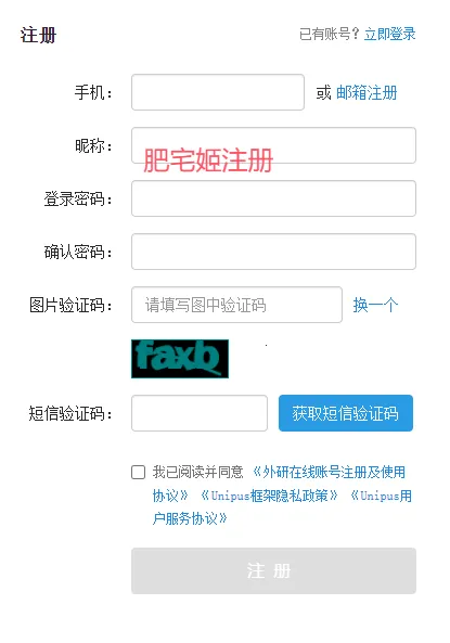 ����Uѧ(Ӣ��ѧϰ����)