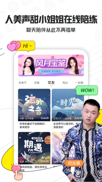 С¹�羺�����ֻ���v4.0.30 ��Ѱ�