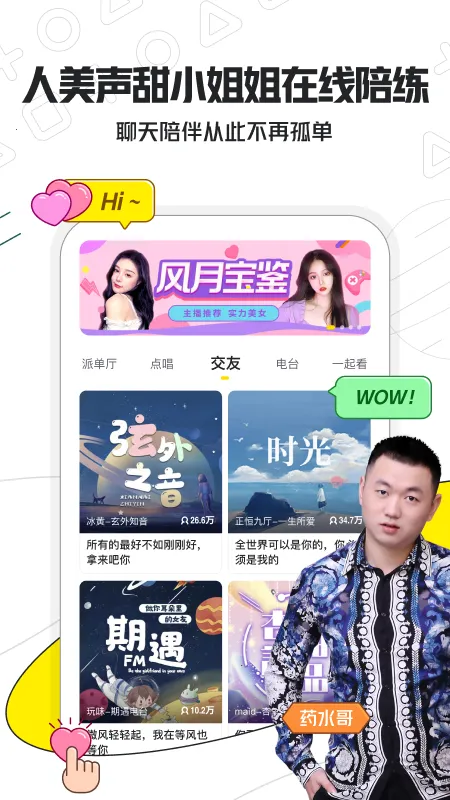 С¹�羺�����ֻ���v4.0.30 ��Ѱ�