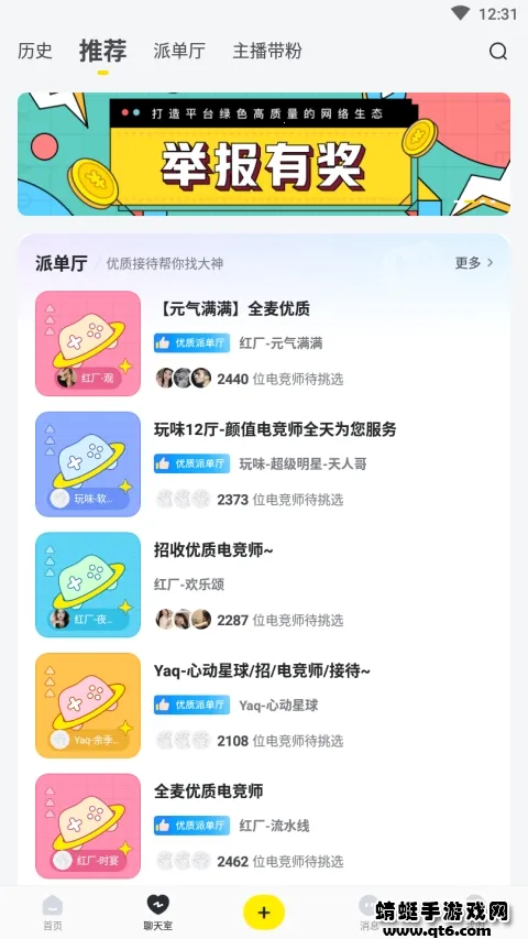 С¹�羺�����ֻ���v4.0.30 ��Ѱ�