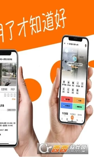 亦才招聘2025下载 亦才招聘2025下载