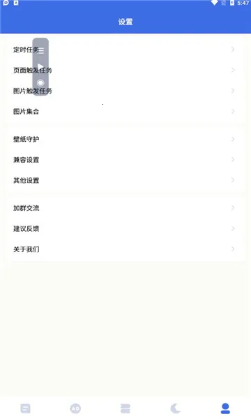 �Զ������(�Զ�������)v26.03.31 ��׿��