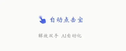 �Զ������(�Զ�������)