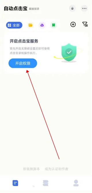 �Զ������(�Զ�������)