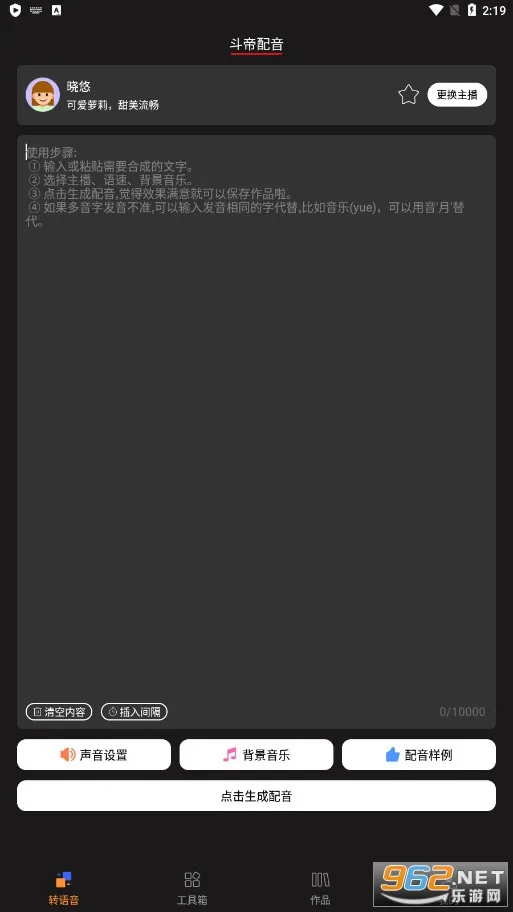 ��������2025����v1.38 ��׿��