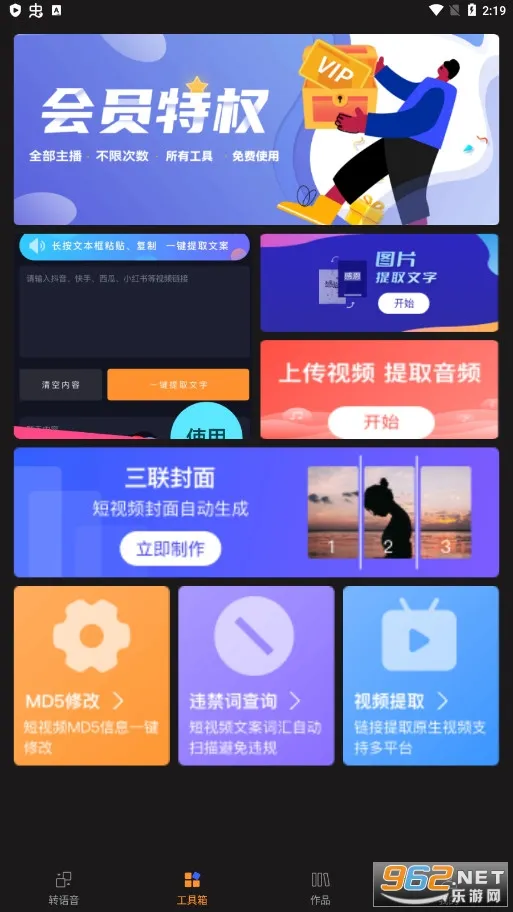 斗帝配音2025下载 斗帝配音2025下载