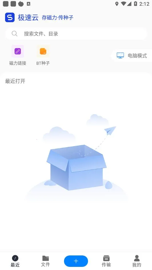��������(������������)v5.3.6 �ٷ���
