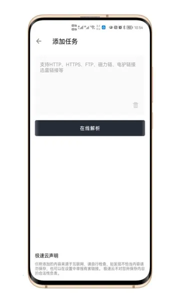 ��������(������������)v5.3.6 �ٷ���