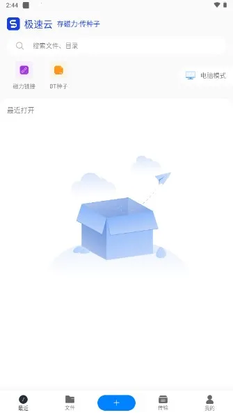 ��������(������������)v5.3.6 �ٷ���
