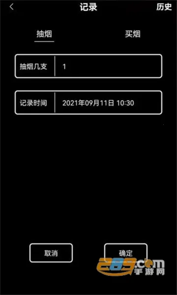 ���̼�¼��׿���ֻ���v2.4 �ֻ���
