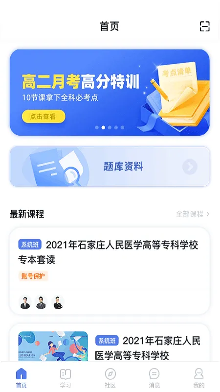 ʦ����������ֻ���