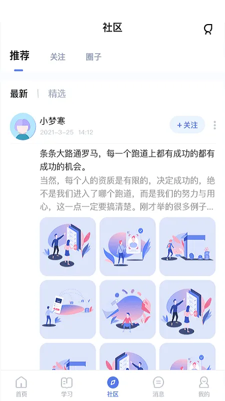 ʦ����������ֻ���