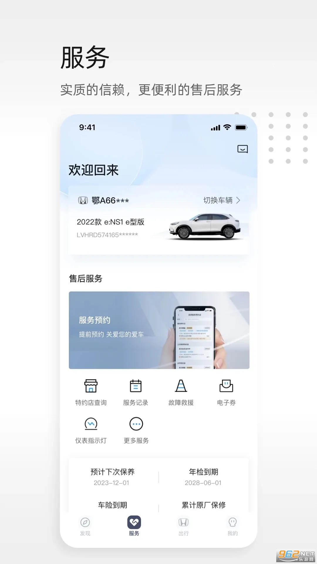 ���籾��(������������)v2.10.6 �ֻ���