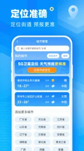 ��;����2026����v5.12.00 �ֻ���